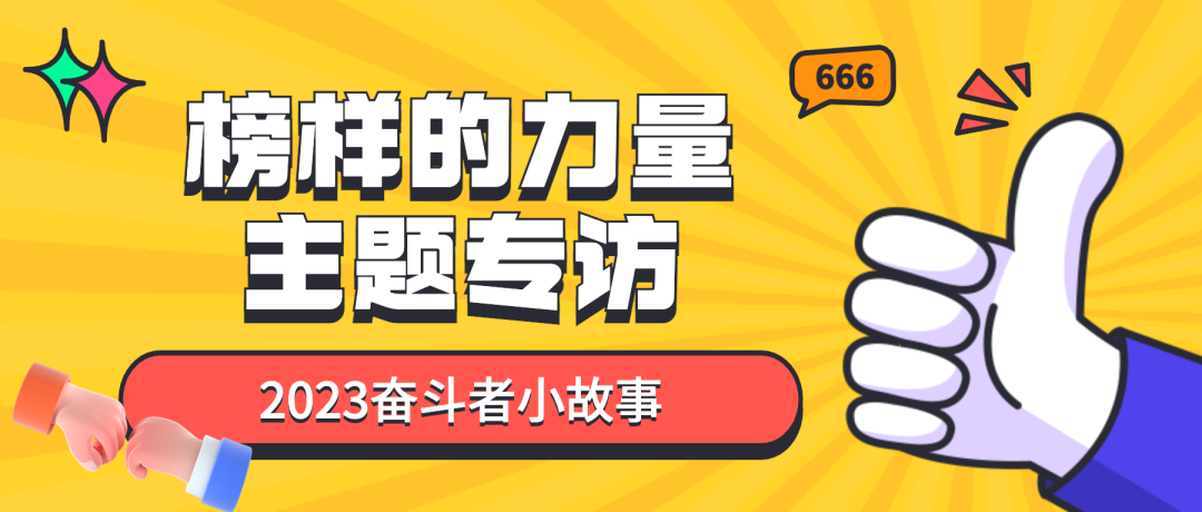 “榜样的力量” 第三期——谈海军 | 三十年用坚守与热爱书写机务人生